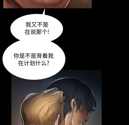 第8话 - 第83.jpg页