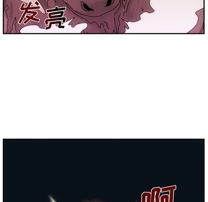 第2话 - 第83.jpg页