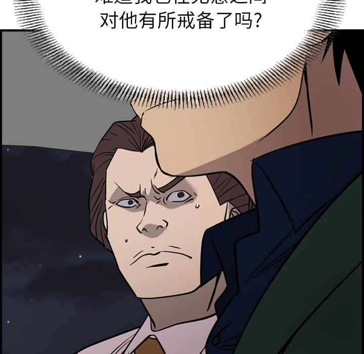 第48话 - 第83.jpg页