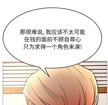 第51话 - 第83.jpg页