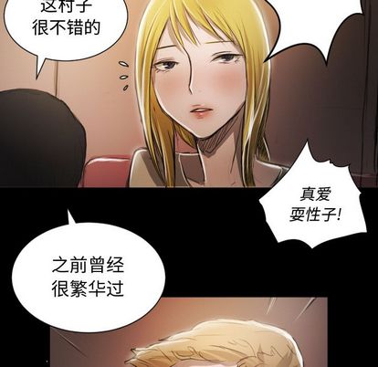 第6话 - 第83.jpg页