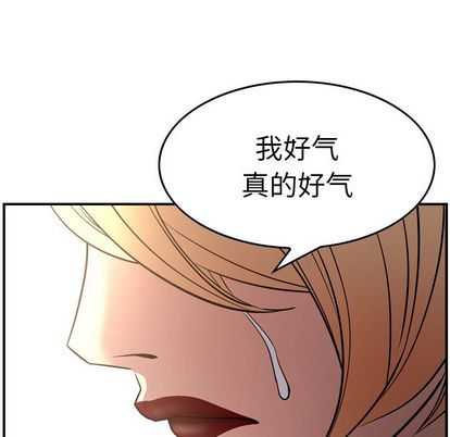 第52话 - 第83.jpg页