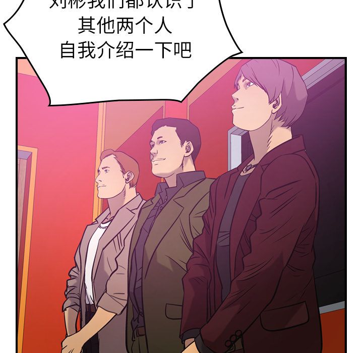 第31话 - 第83.jpg页