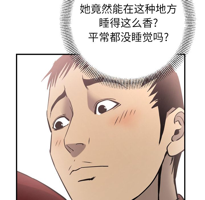 第39话 - 第83.jpg页