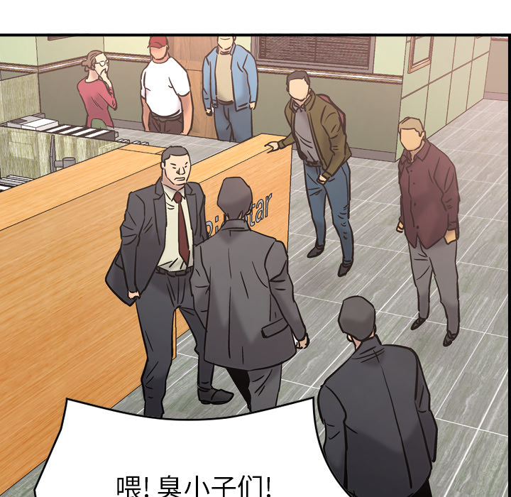 第16话 - 第83.jpg页