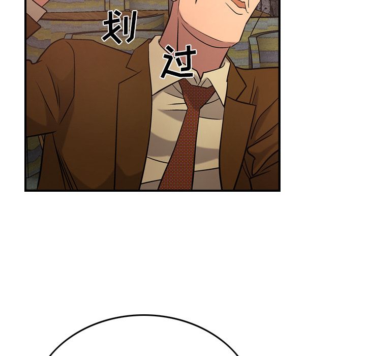 第30话 - 第83.jpg页