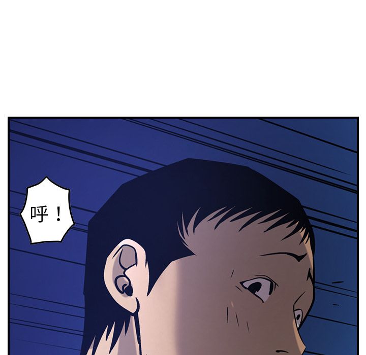 第44话 - 第83.jpg页