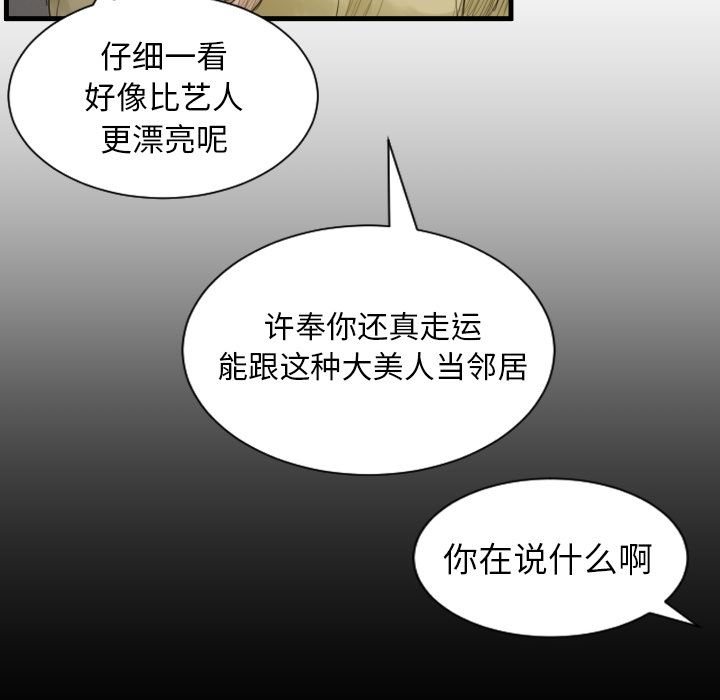 第4话 - 第83.jpg页