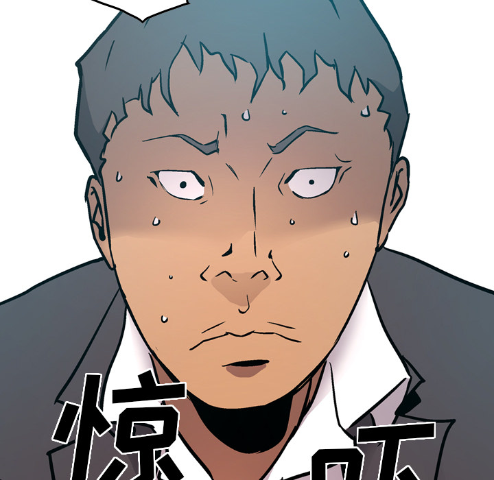第9话 - 第83.jpg页
