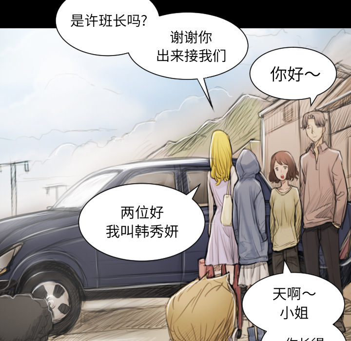 第1话 - 第83.jpg页