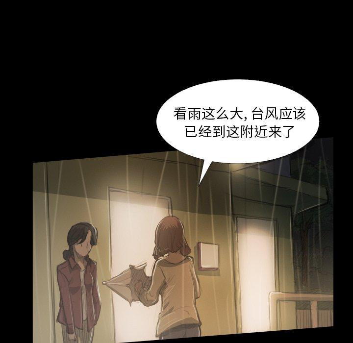 第25话 - 第83.jpg页