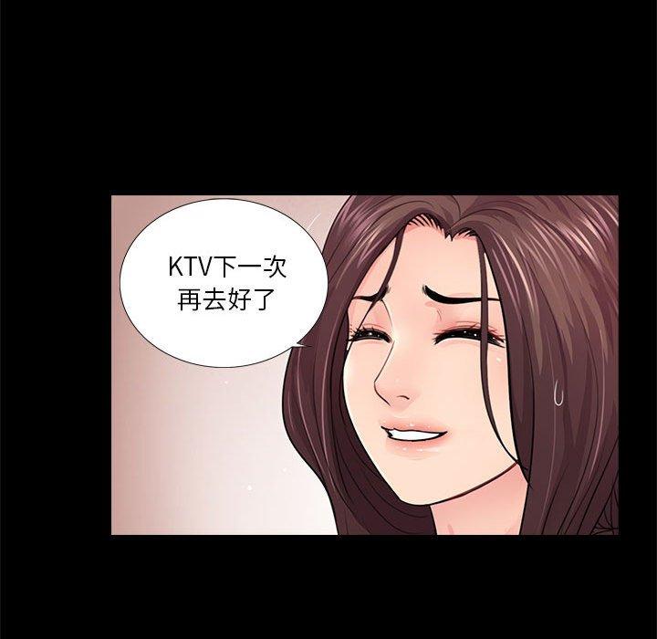 第16话 - 第83.jpg页