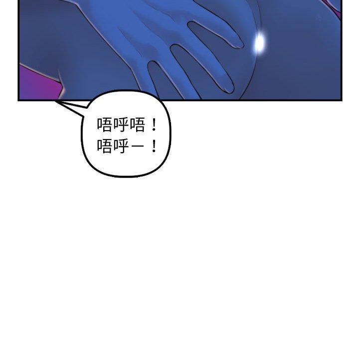 第38话 - 第83.jpg页