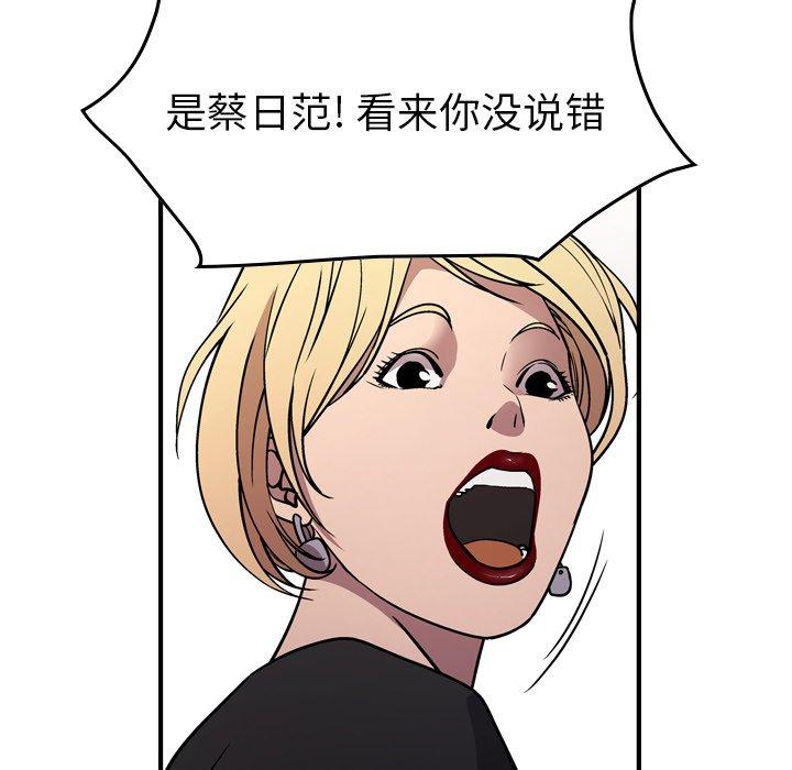 第78话 - 第83.jpg页