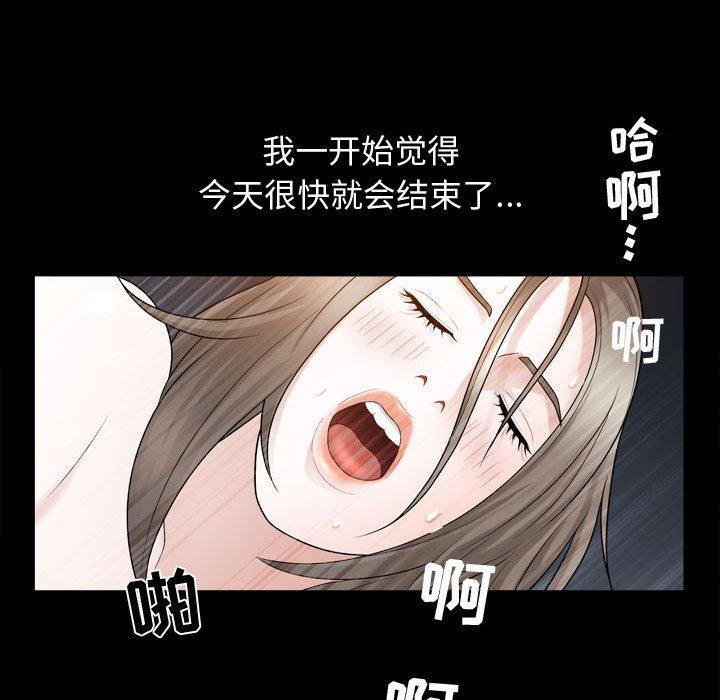 第23话 - 第83.jpg页