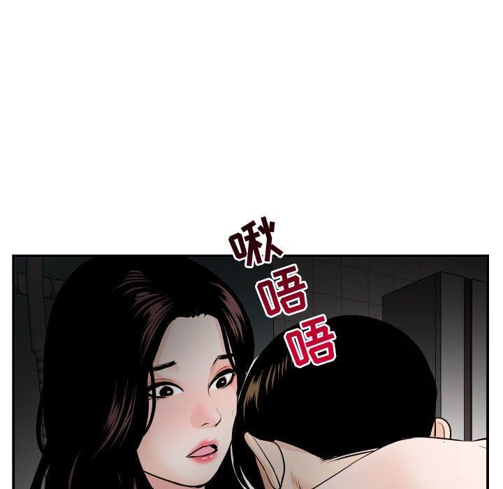 第49话 - 第83.jpg页