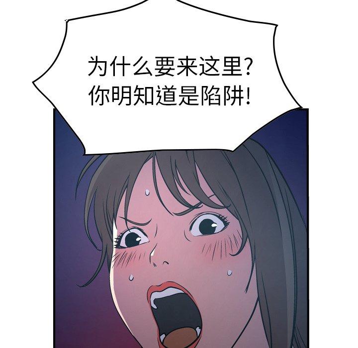 第69话 - 第83.jpg页