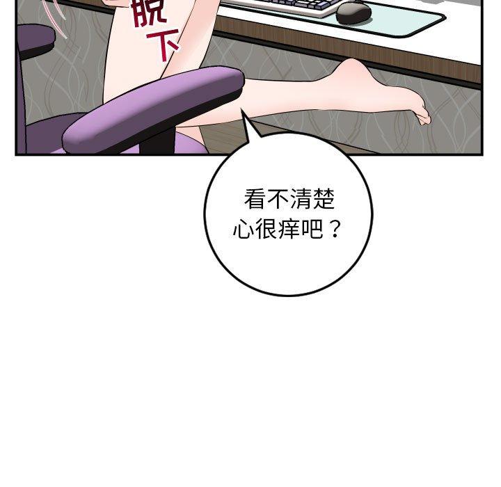 第51话 - 第83.jpg页