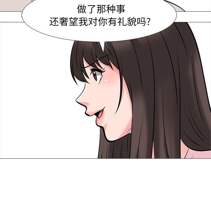 第38话 - 第83.jpg页