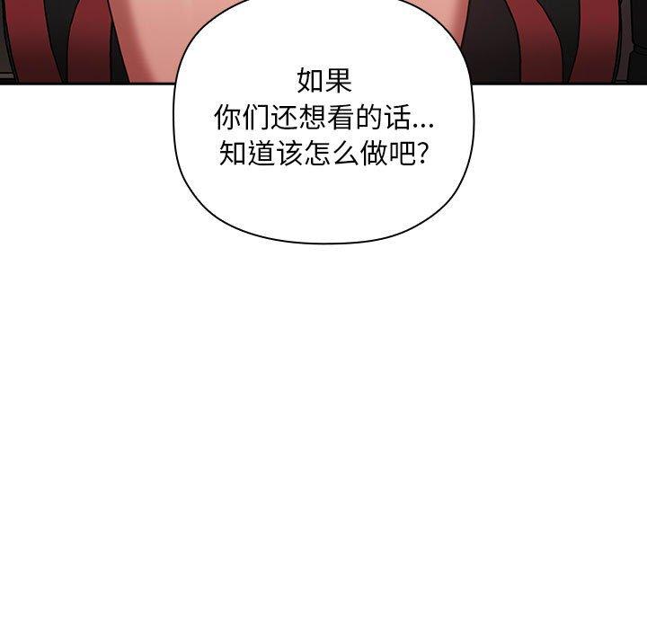 第19话 - 第83.jpg页
