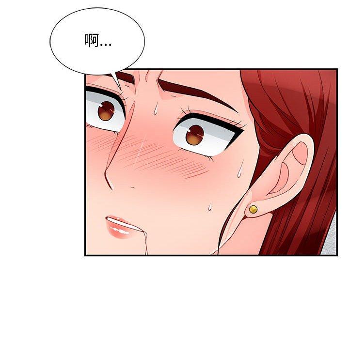 第50话 - 第83.jpg页