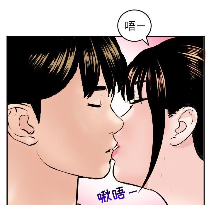 第48话 - 第83.jpg页
