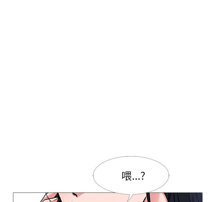 第20话 - 第83.jpg页