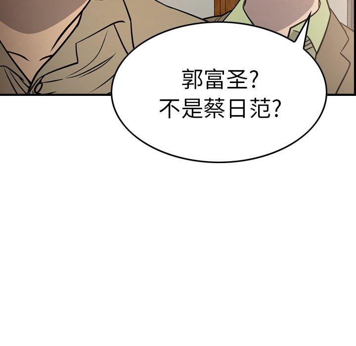 第64话 - 第83.jpg页