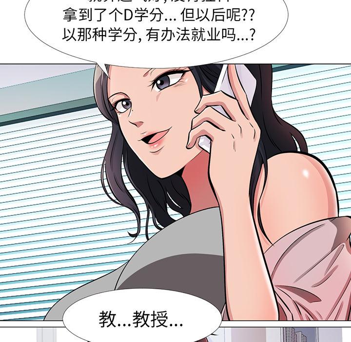 第1话 - 第83.jpg页