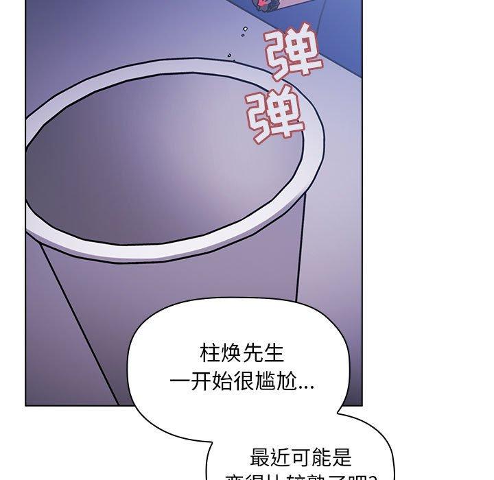 第5话 - 第83.jpg页