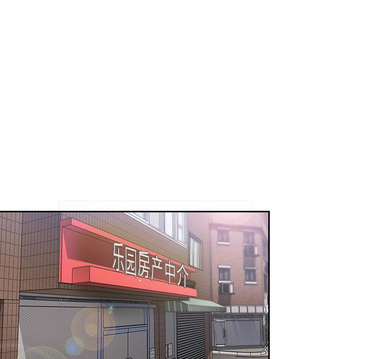 第2话 - 第83.jpg页