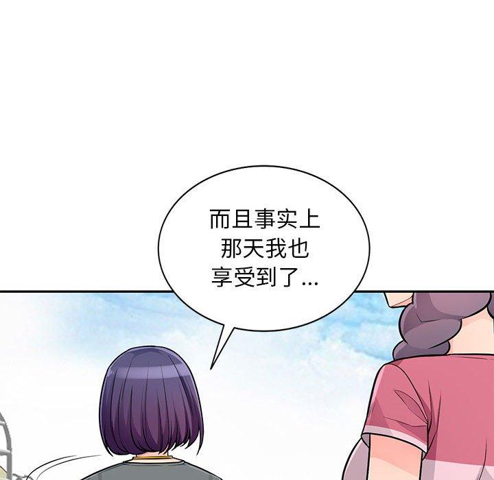 第 51 话 - 第83.jpg页