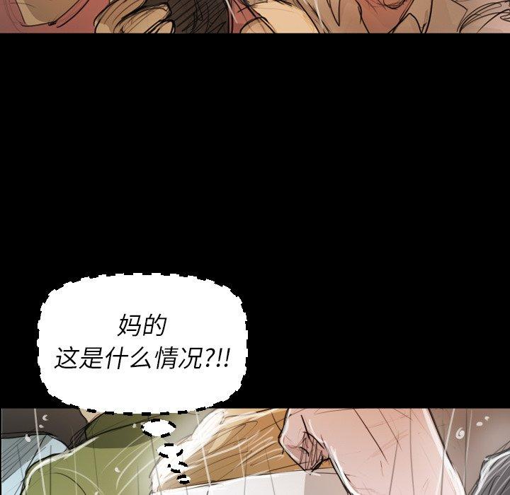 第30话 - 第83.jpg页