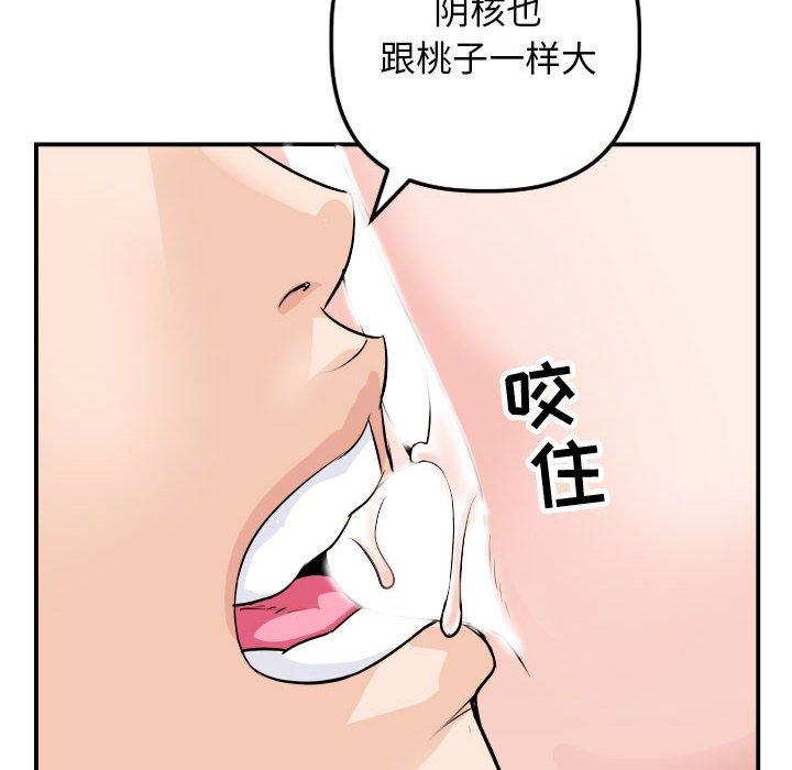 第58话 - 第83.jpg页