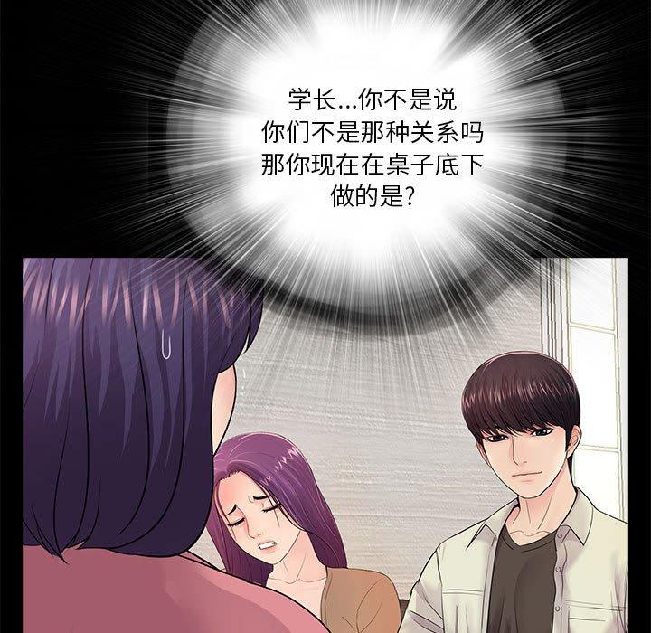 第13话 - 第83.jpg页