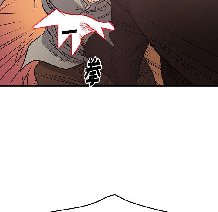 第75话 - 第83.jpg页
