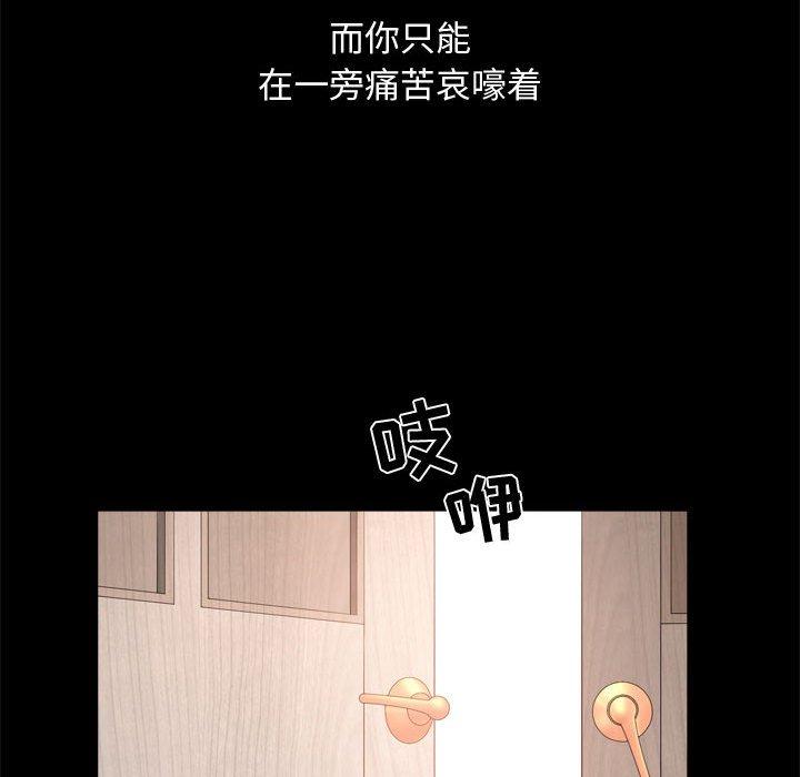 第24话 - 第83.jpg页