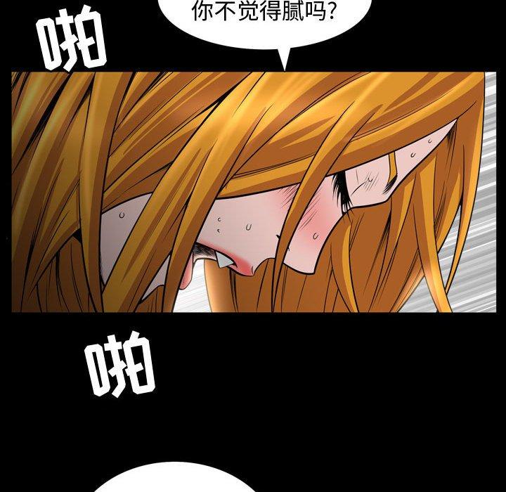 第30话 - 第83.jpg页