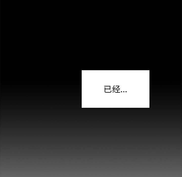 第40话 - 第83.jpg页