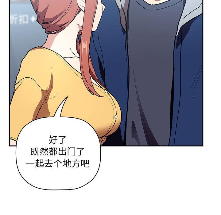 第39话 - 第83.jpg页