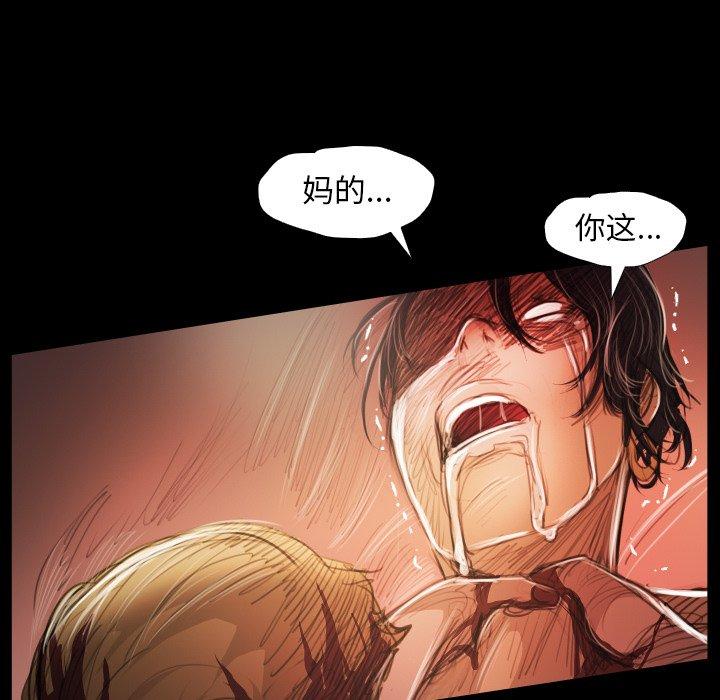 第23话 - 第83.jpg页