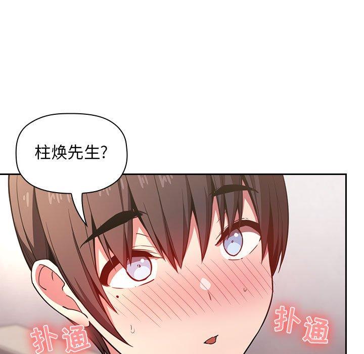第11话 - 第83.jpg页
