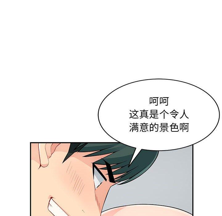 第44话 - 第83.jpg页