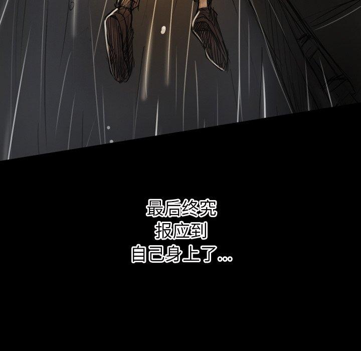 第32话 - 第83.jpg页