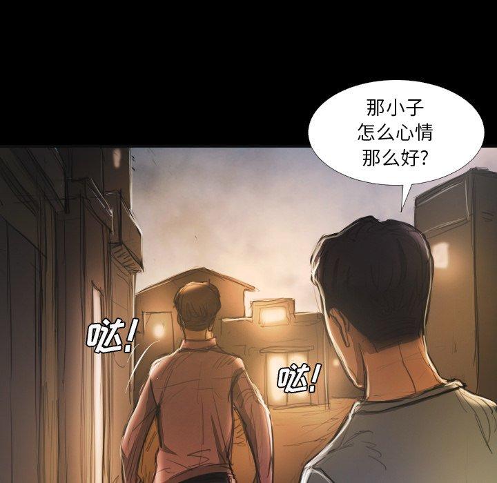 第15话 - 第83.jpg页