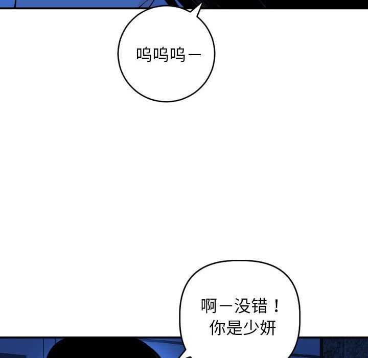 第55话 - 第83.jpg页