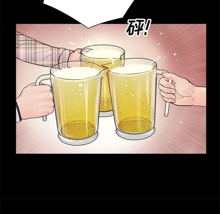 第1话 - 第83.jpg页