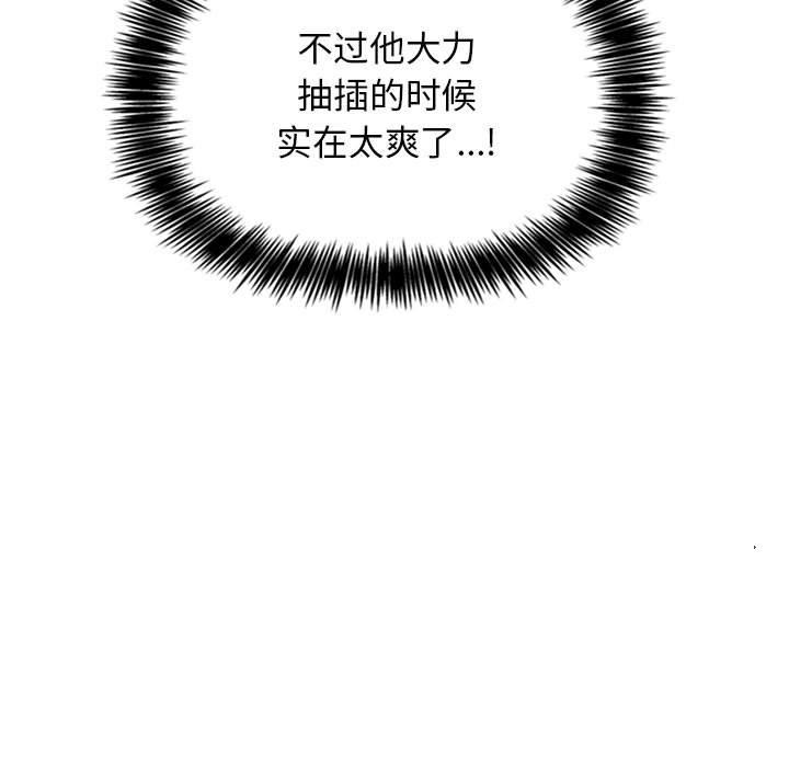 第7话 - 第83.jpg页