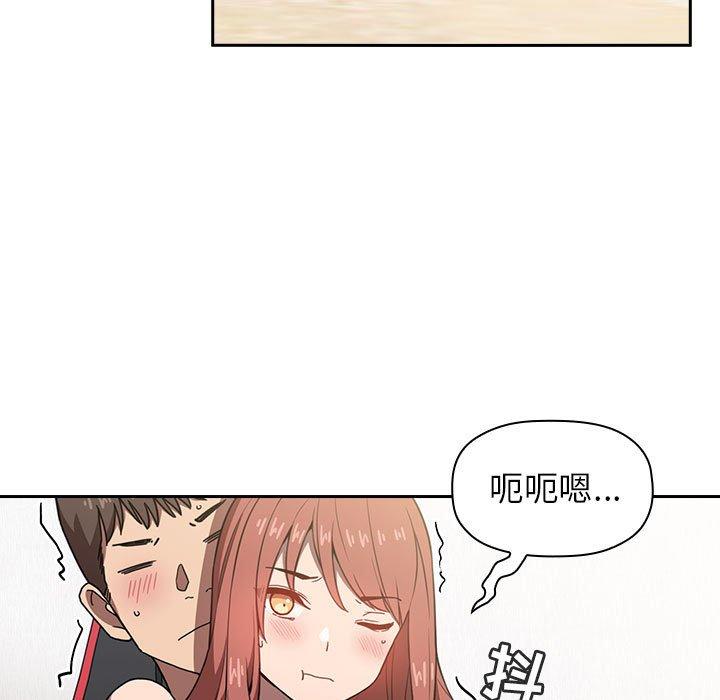 第3话 - 第83.jpg页