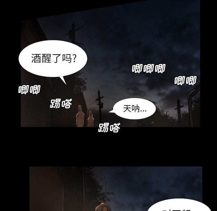 第16话 - 第83.jpg页